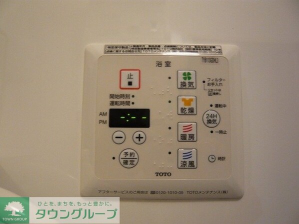 ヴェルドミールの物件内観写真